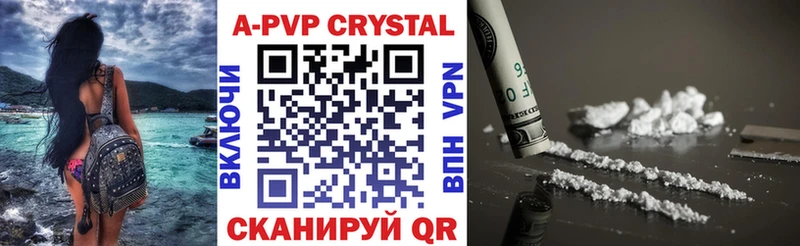 A-PVP СК КРИС  Спас-Клепики 