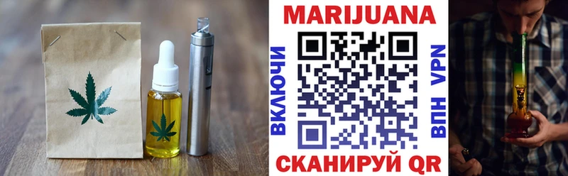 ОМГ ОМГ ссылки  Спас-Клепики  Canna-Cookies конопля  что такое наркотик 