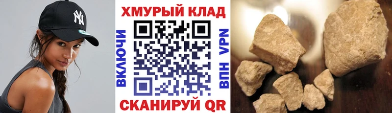ГЕРОИН гречка Спас-Клепики