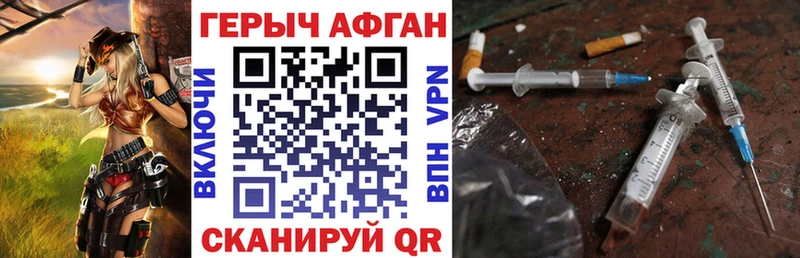 где купить наркоту гидра как зайти Героин Heroin Спас-Клепики
