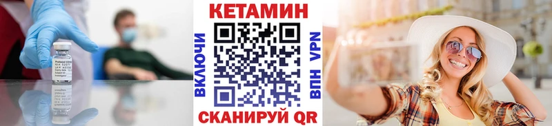 купить наркотик  Спас-Клепики  Кетамин ketamine 