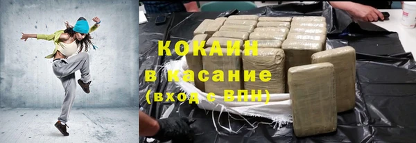 кокаин Ростов