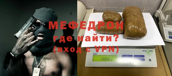 бутират Протвино