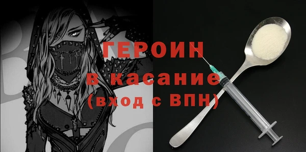 прущие грибы Рославль