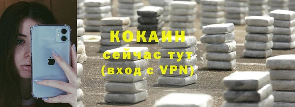 мефедрон VHQ Пролетарск
