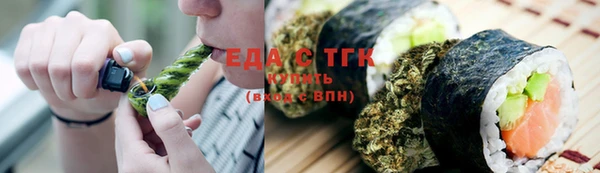 прущие грибы Рославль