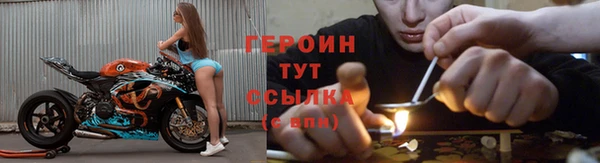 крисы Россошь