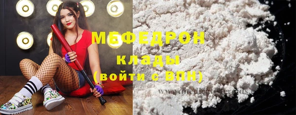 прущие грибы Рославль