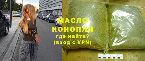 прущие грибы Рославль