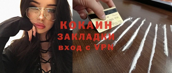 экстази Весьегонск