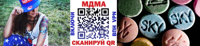 МДМА VHQ  как найти закладки  Спас-Клепики 