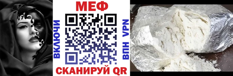 сколько стоит Спас-Клепики МЕФ мяу мяу