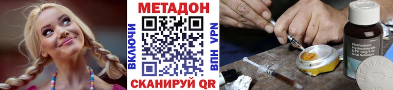 что такое   Спас-Клепики  МЕТАДОН мёд 