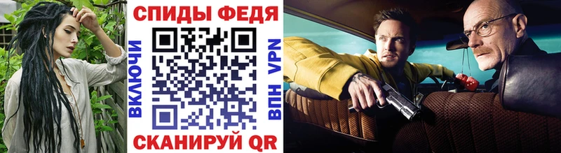 МЕТАМФЕТАМИН Methamphetamine  Спас-Клепики 