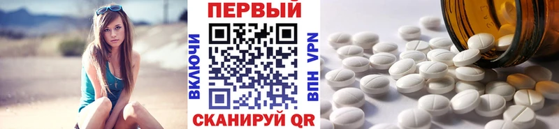 Первитин Декстрометамфетамин 99.9% Спас-Клепики
