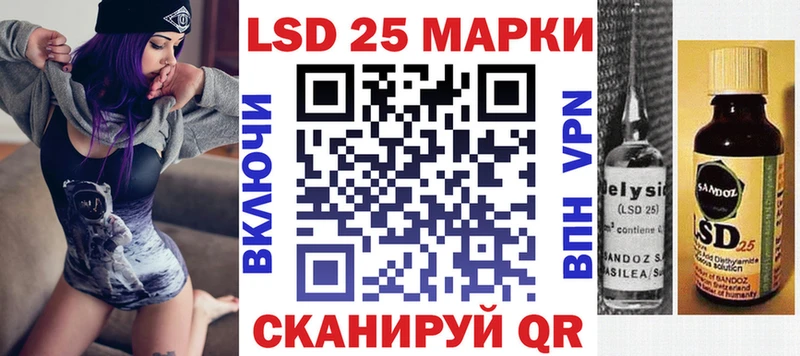 цены Спас-Клепики Марки 25I-NBOMe 1,5мг