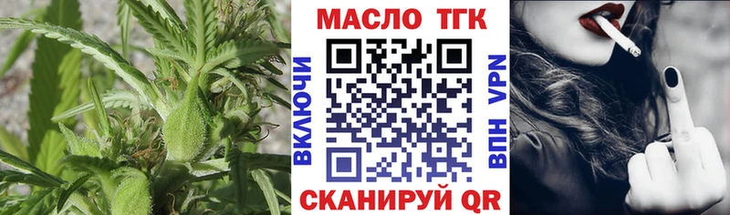 Дистиллят ТГК концентрат  наркошоп  Спас-Клепики 